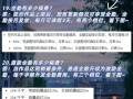 魔力宝贝官方论坛更新：开发者Q&A与最新消息发布