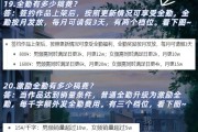 魔力宝贝官方论坛更新：开发者Q&A与最新消息发布