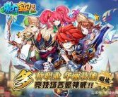 魔力宝贝回忆版：儿时记忆的重现