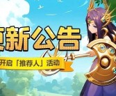 ﻿《回归经典：重温魔力宝贝原版游戏的魅力》