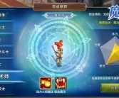 魔力宝贝手游庆典活动：限定皮肤、特别礼包尽在其中！