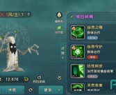 魔力宝贝图鉴更新：新宝贝与技能全面介绍(魔力宝贝全攻略)