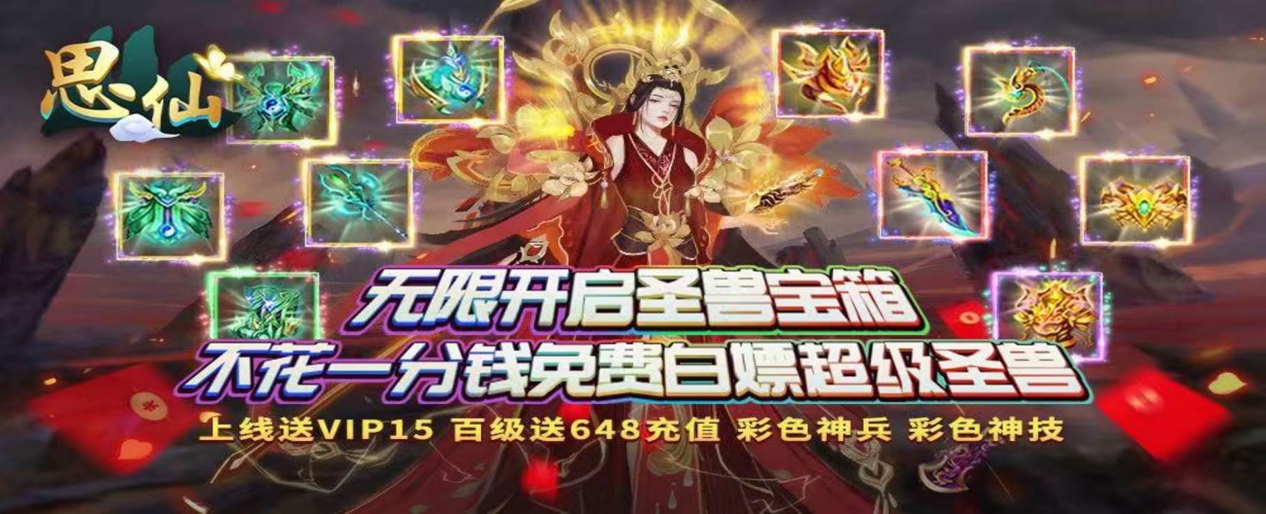 传奇对决：魔力宝贝与宝可梦的跨界竞技！