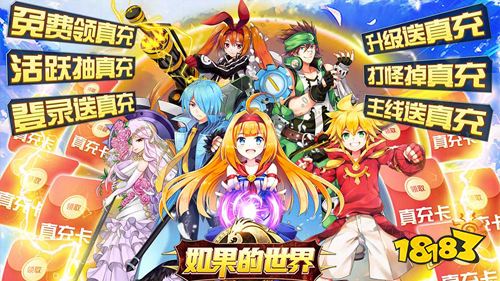 ﻿探索新世界：魔力宝贝AR游戏带来的全新体验