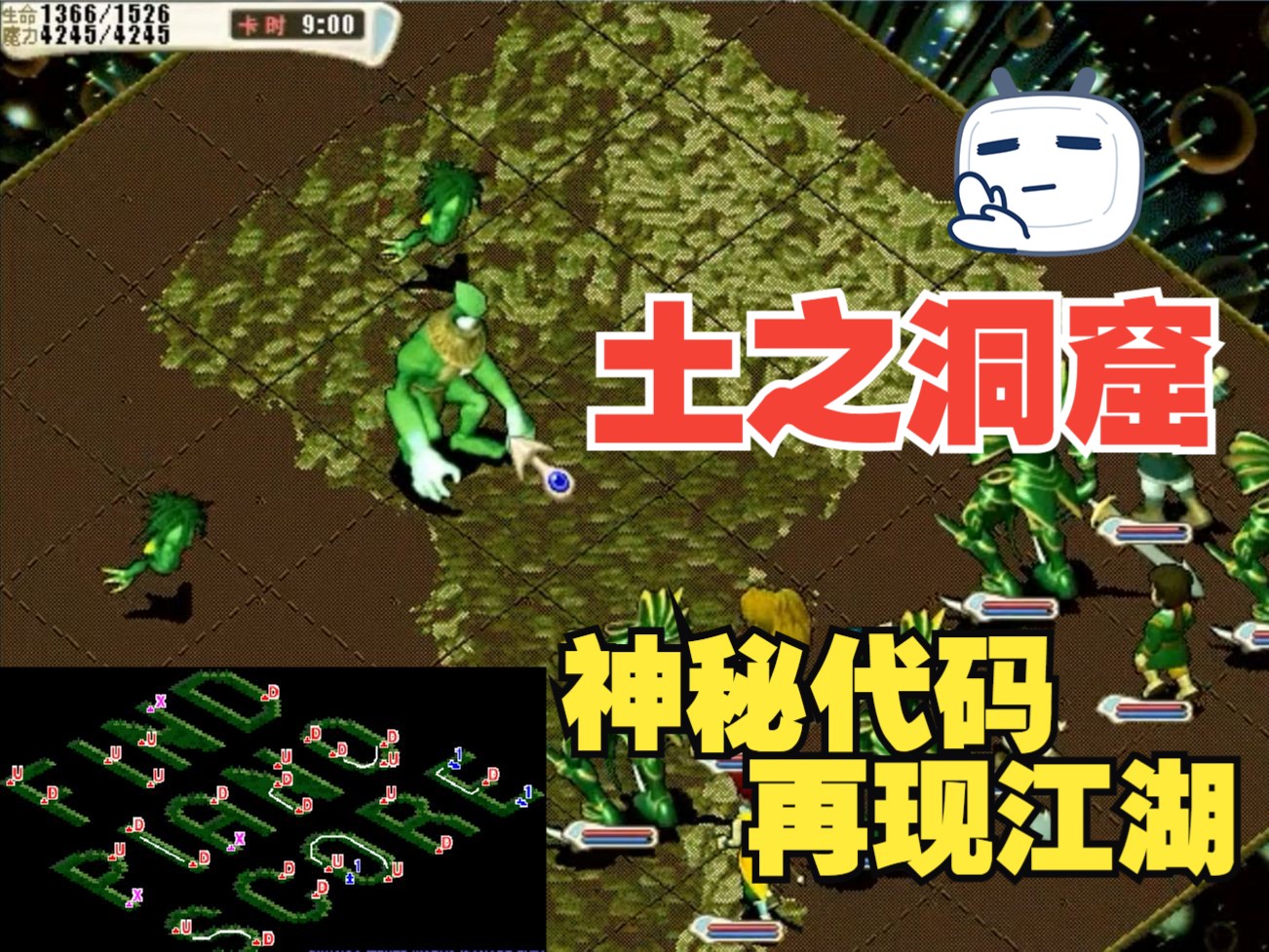 魔力宝贝电影新故事揭秘：神秘宝贝谜团将被解开！