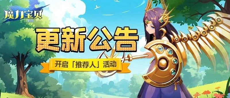 ﻿《回归经典：重温魔力宝贝原版游戏的魅力》