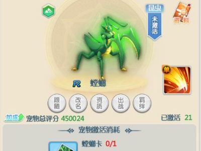 魔力宝贝宝贝种类大揭秘：梦幻生物引发热议